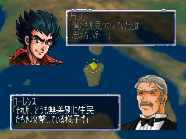 Super Robot Taisen 64 screenshot 5 for Nintendo 64